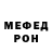 Кетамин VHQ Samir Sulton
