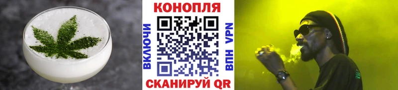 Печенье с ТГК марихуана  где купить   Жирновск 