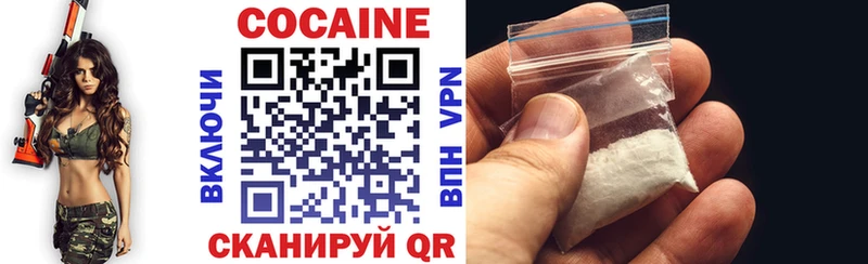 где продают   Жирновск  Cocaine FishScale 