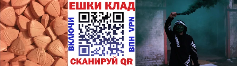blacksprut сайт  Жирновск  Экстази 250 мг 