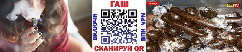 купить закладку  Жирновск  ГАШ VHQ 