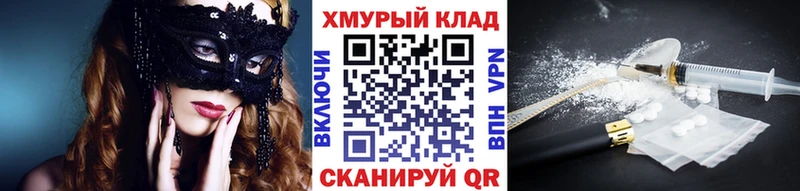 гидра вход  даркнет как зайти  Жирновск  Героин афганец  где найти  