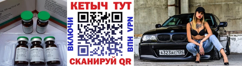 Кетамин VHQ  Жирновск 