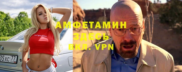 тгк Горняк