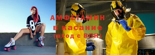 тгк Горняк