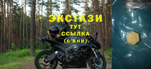 тгк Горняк