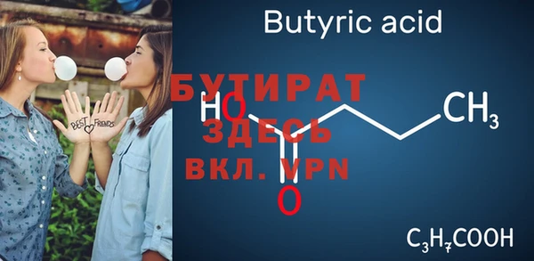 эйфоретик Гусиноозёрск