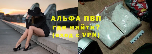 тгк Горняк