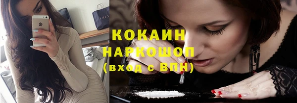 эйфоретик Гусиноозёрск