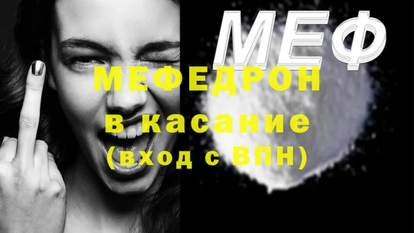 тгк Горняк