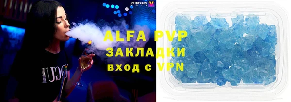 тгк Горняк