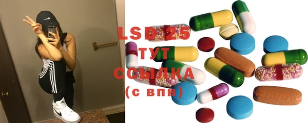 тгк Горняк