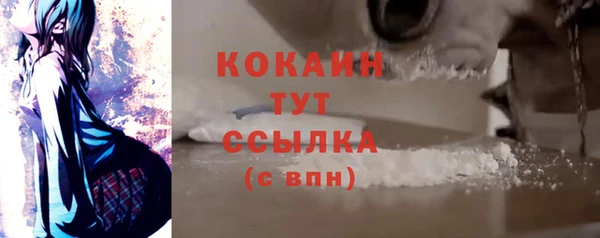 герыч Билибино