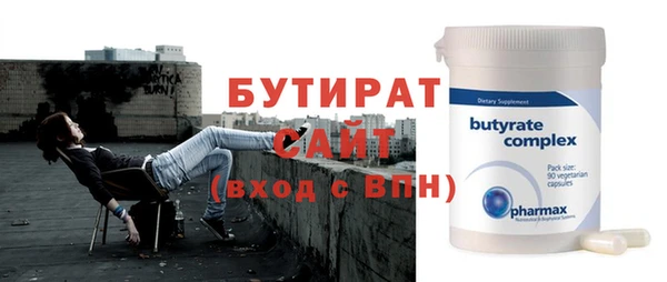 ALPHA PVP Гусев