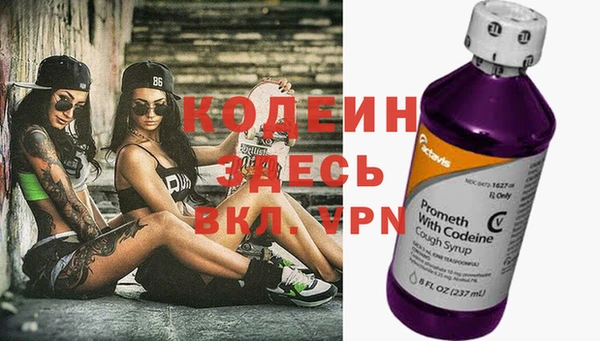 PSILOCYBIN Горнозаводск