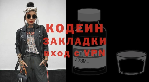 тгк Горняк