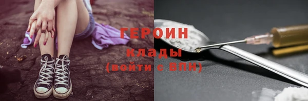 амф Горно-Алтайск