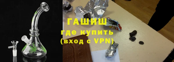 тгк Горняк