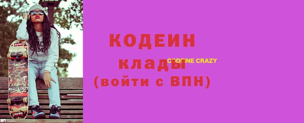 эйфоретик Гусиноозёрск