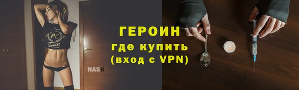 кокс Гусь-Хрустальный