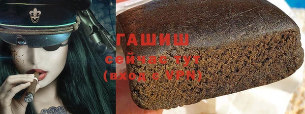амф Горно-Алтайск