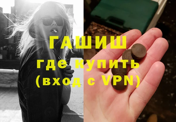 амф Горно-Алтайск