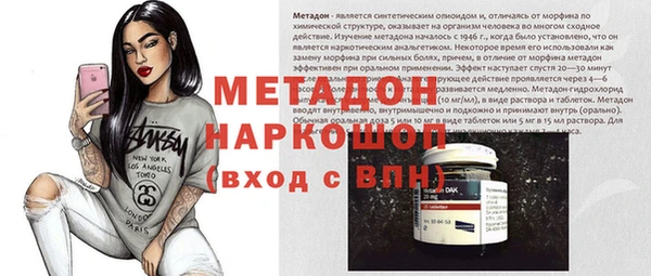 PSILOCYBIN Горнозаводск