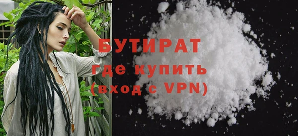 стафф Бикин