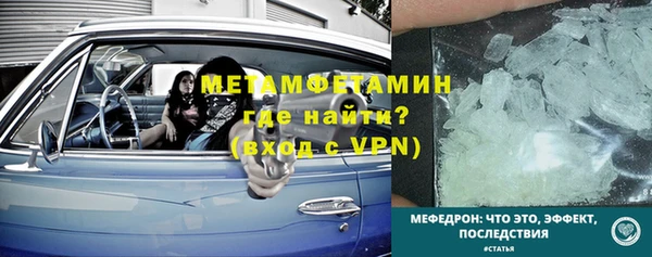 амф Горно-Алтайск