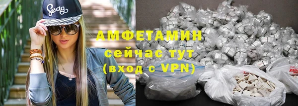 ALPHA PVP Гусев