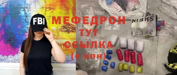 скорость mdpv Беслан