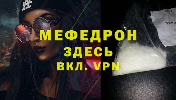 ALPHA PVP Гусев