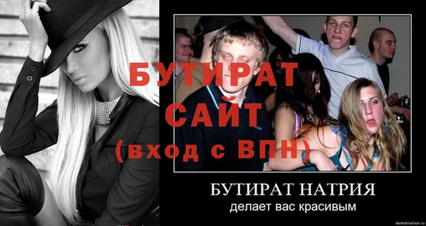 амф Горно-Алтайск