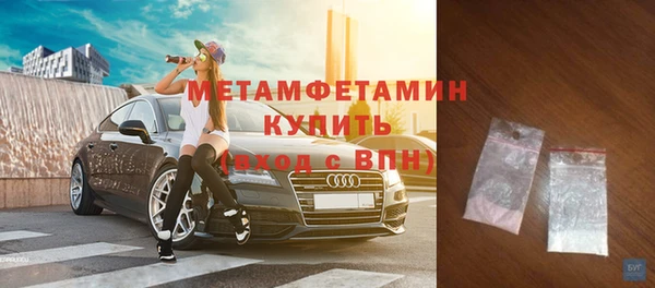 эйфоретик Гусиноозёрск