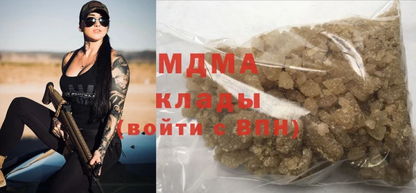 амф Горно-Алтайск