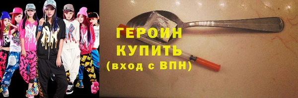 PSILOCYBIN Горнозаводск