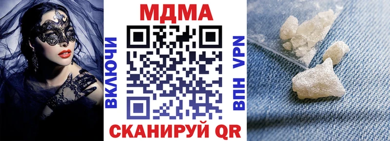 МДМА Molly  купить наркотик  Жирновск 