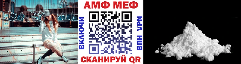 Метамфетамин мет  даркнет телеграм  Жирновск 