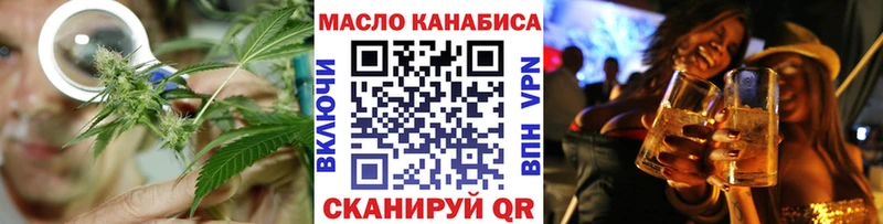 Дистиллят ТГК Wax  Жирновск 